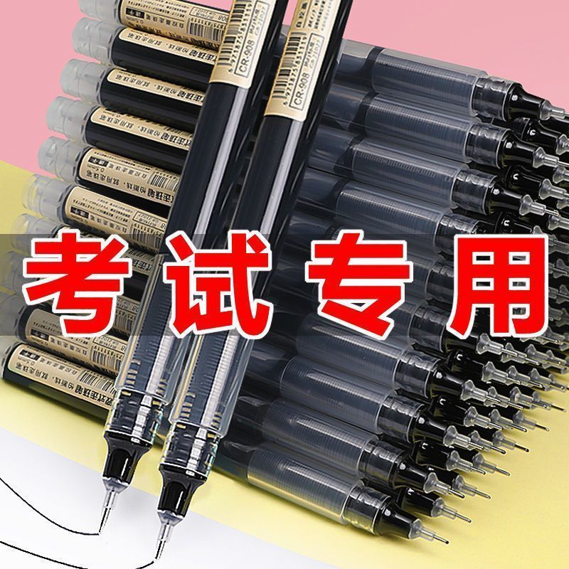 直液速干中性笔大容量0.5走珠笔针管办公学生签字笔笔刷题详情图4