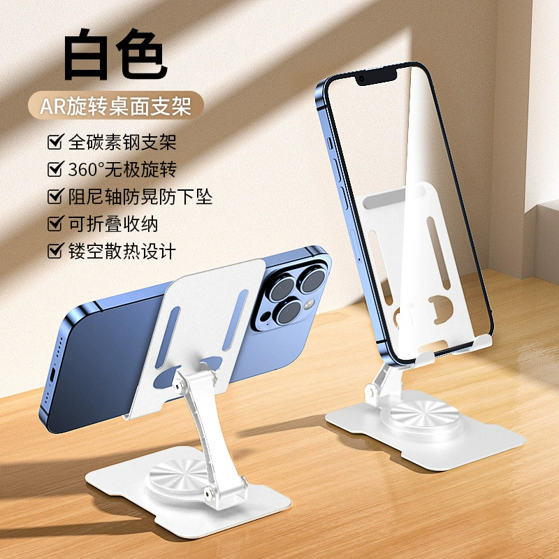 YC22 Iron Desktop foldable phone Stand, Metal rotatable phone stand, IPAD tablet desktop phone stand, lazy person's stand Application Scenario