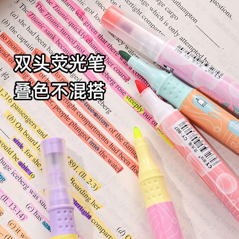 双头叠色荧光笔学生用重点标记彩色记号笔可叠色手帐笔现货批发 细节图