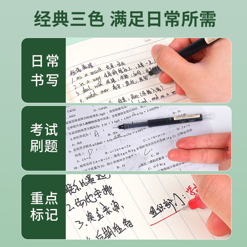 直液速干中性笔大容量0.5走珠笔针管办公学生签字笔笔刷题详情图10