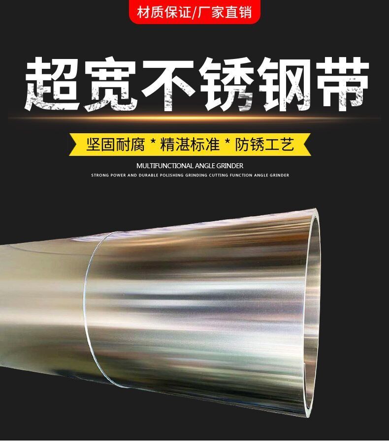 304不锈钢带 薄板 不锈钢皮 卷板 保温钢皮 雨棚铁皮 不锈钢板详情图2