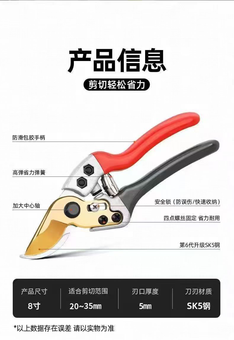 New gardeners' effortless flower branch pruning shears, original Japanese VVT imported SK5 powerful garden pruning shears Item Picture