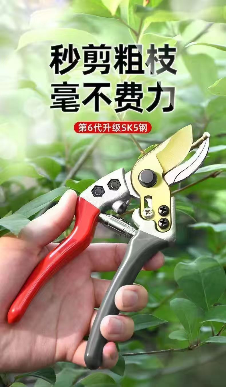 New gardeners' effortless flower branch pruning shears, original Japanese VVT imported SK5 powerful garden pruning shears detail image 1