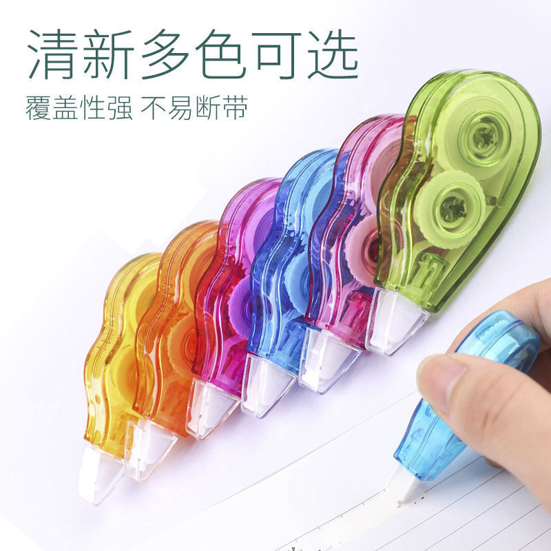 修正带实物图