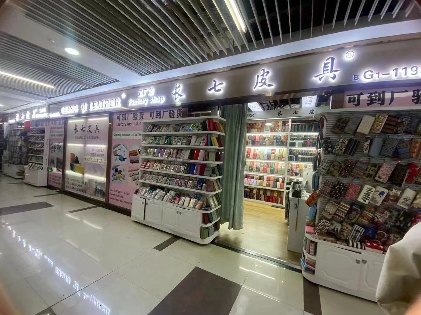 Changqi leather goods and bags describe pic - 2