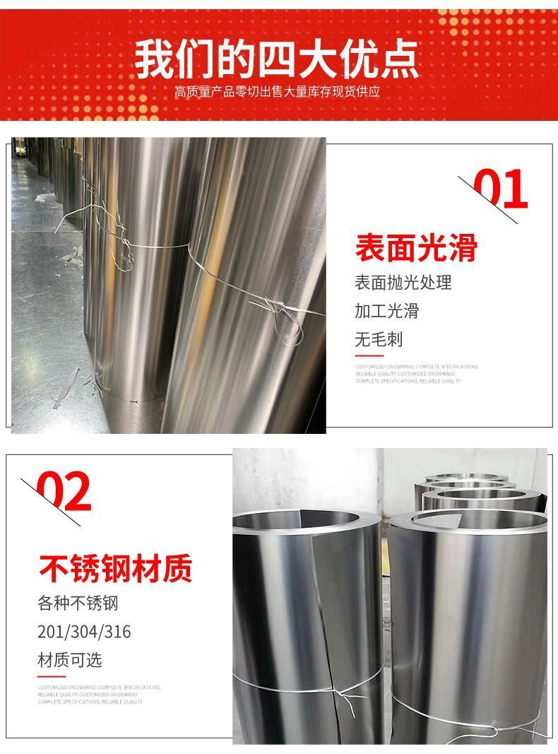 304不锈钢带 薄板 不锈钢皮 卷板 保温钢皮 雨棚铁皮 不锈钢板详情图4
