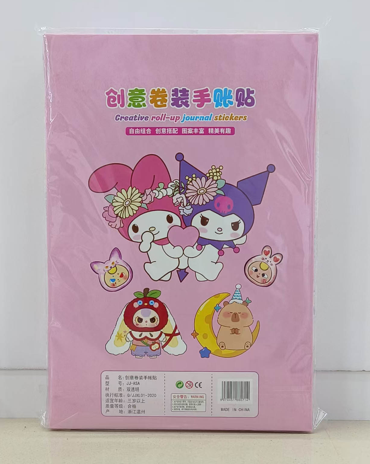 JJ-ASA roll tape sticker Specification image