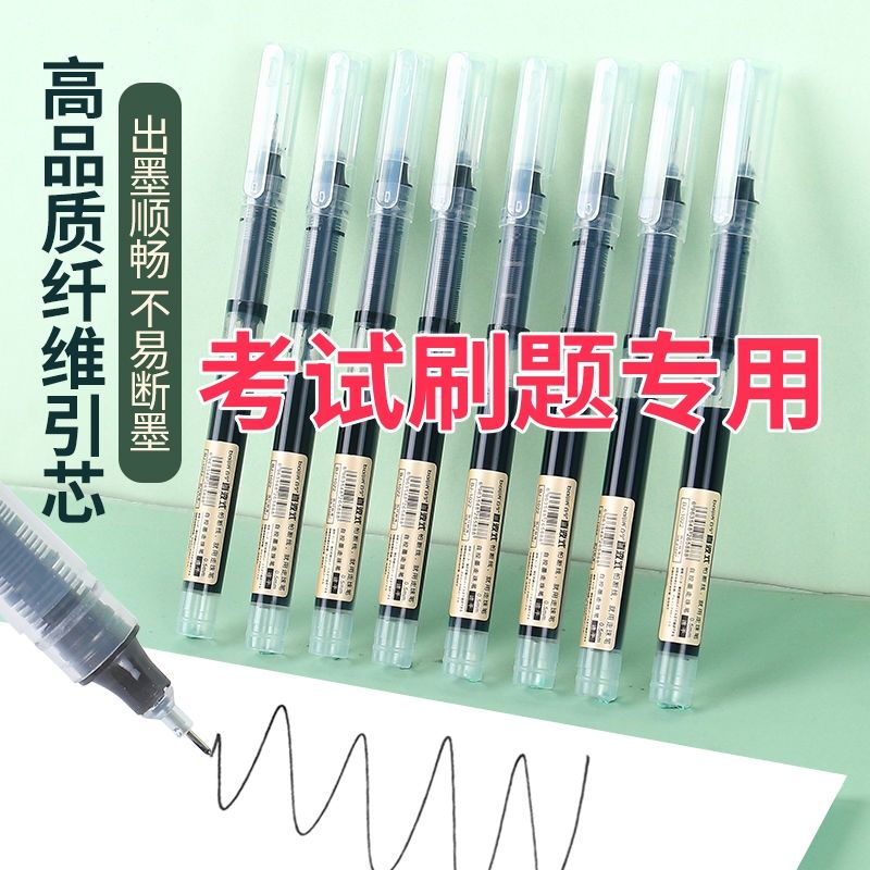 直液速干中性笔大容量0.5走珠笔针管办公学生签字笔笔刷题产品图