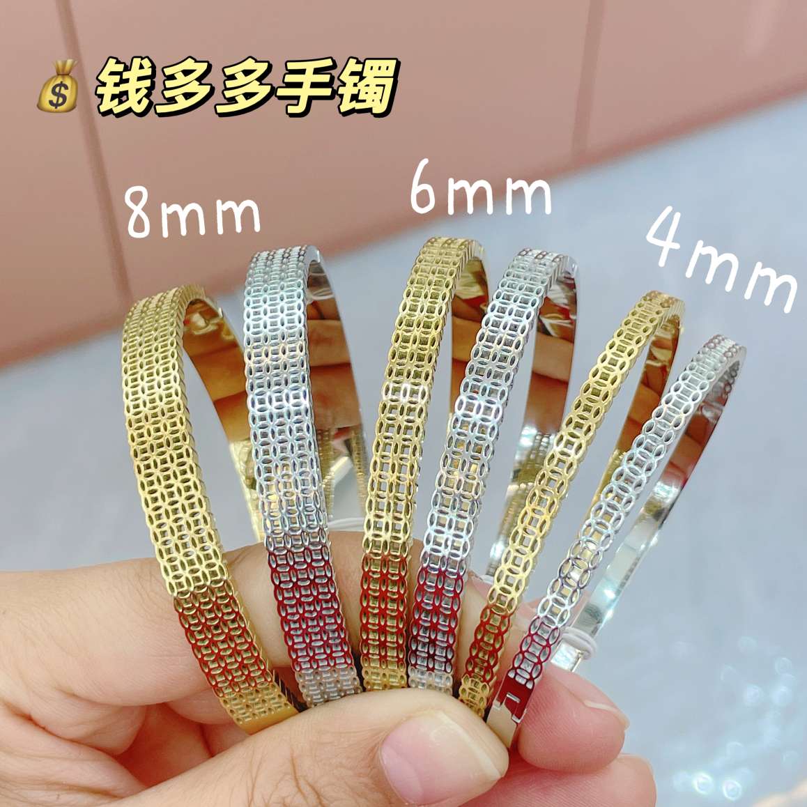 钱币来财手镯女款 名媛 不规则设计 钛钢手饰饰品 精致手镯赠品
