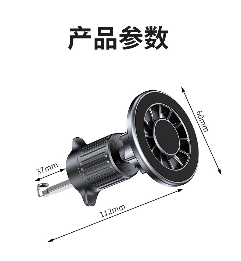 YC19-A、B车载胶底磁吸手机支架磁铁手机支架磁吸车载中控台手机支架出风口手机架详情16