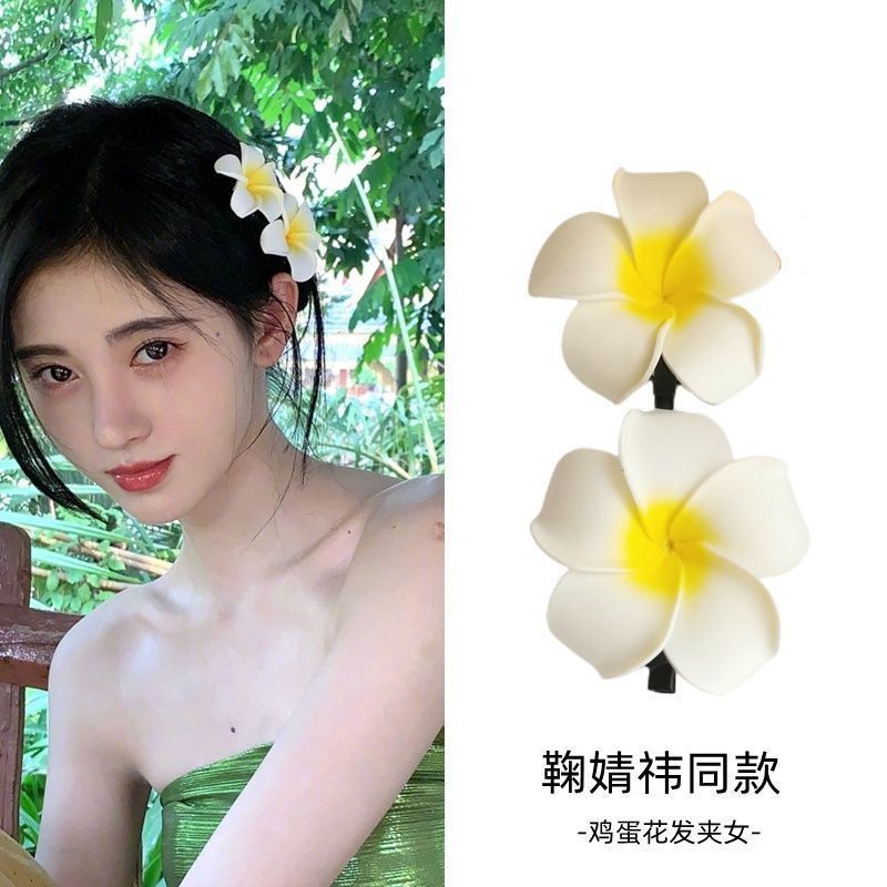 Korean version sweet pearl frellia hair clip, Dai festival hair accessory, beach vacation flower side hair clip headwear