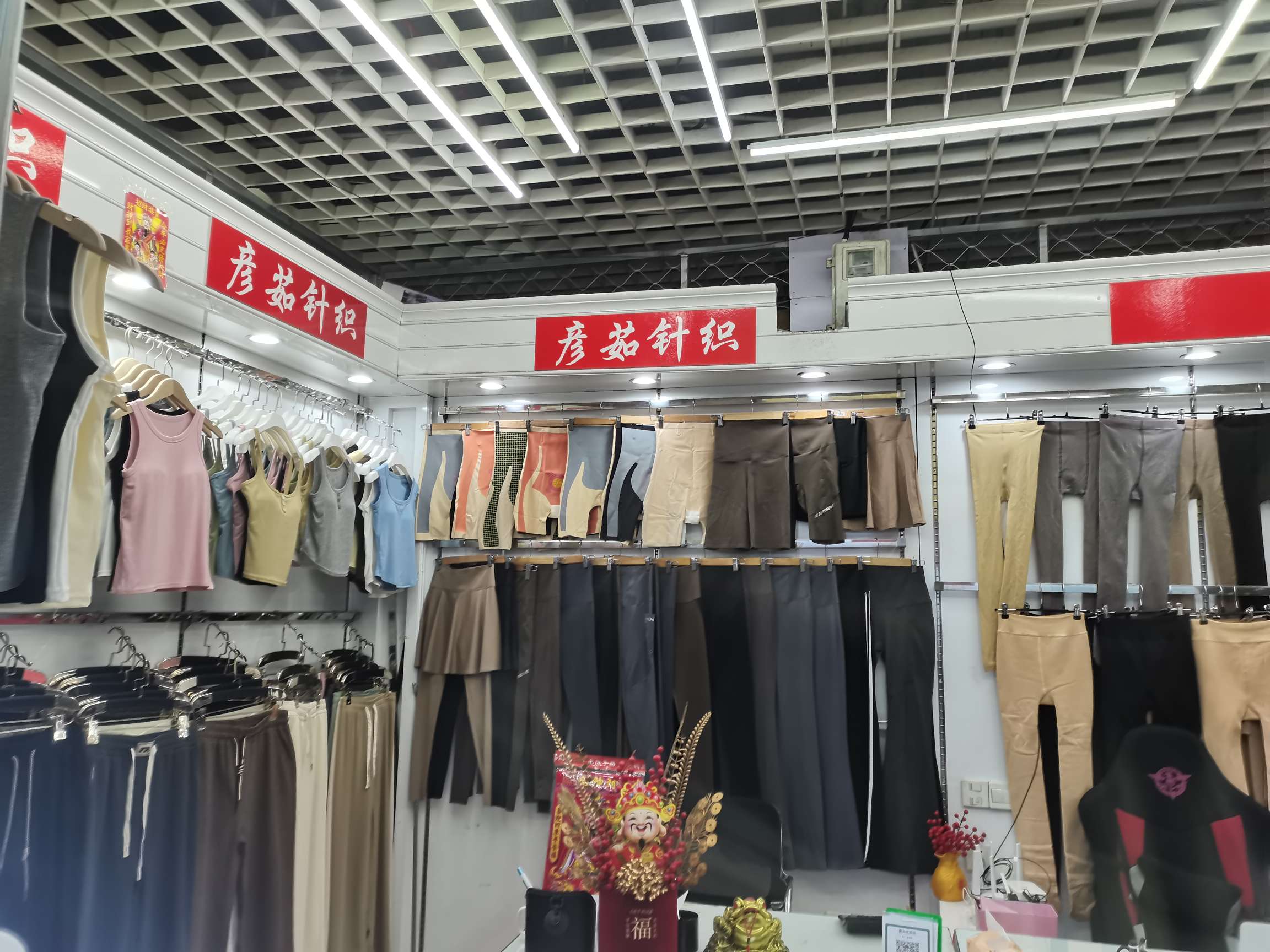 Chengcheng Pants Industry describe pic - 2