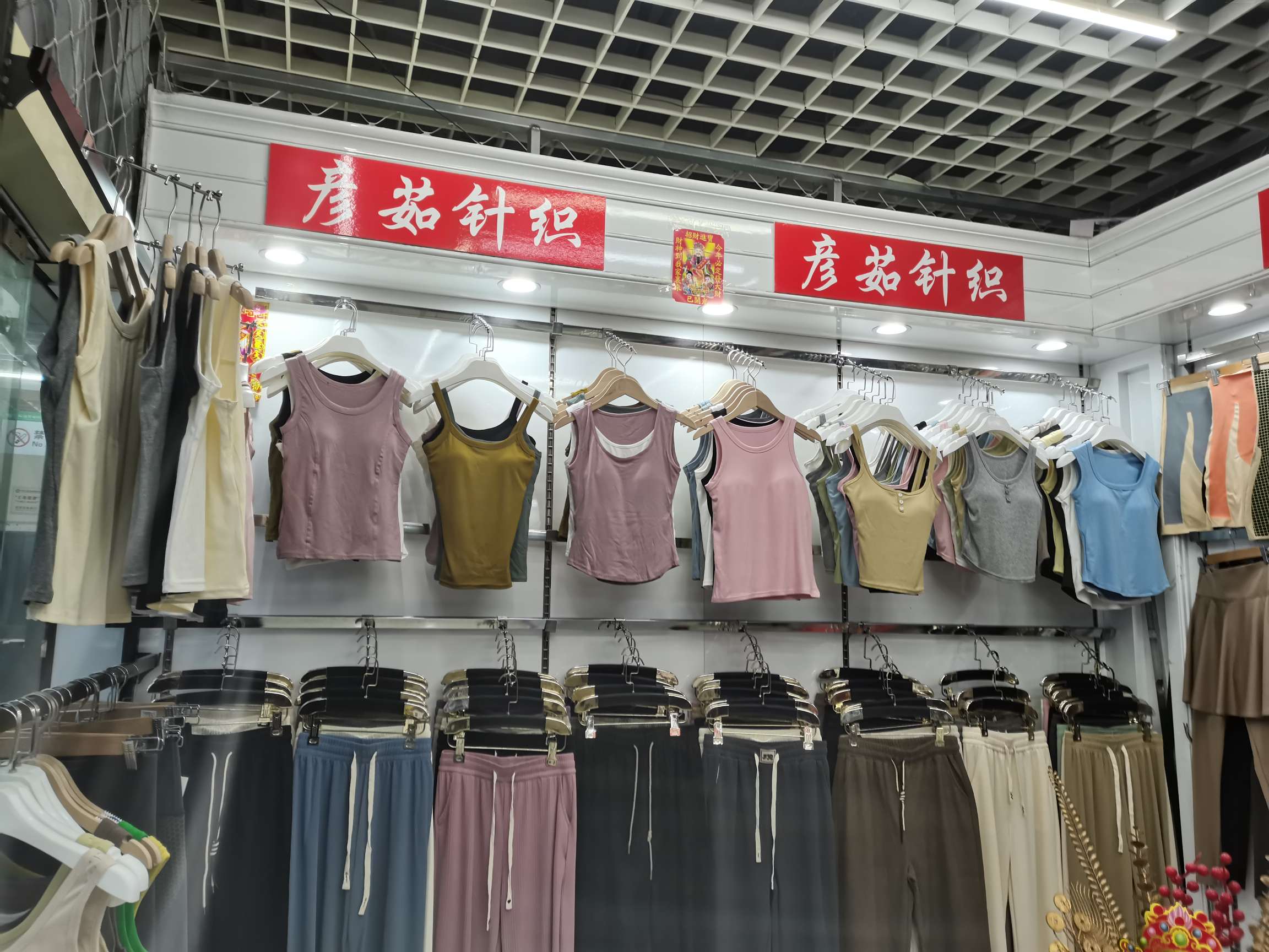 Chengcheng Pants Industry describe pic - 1