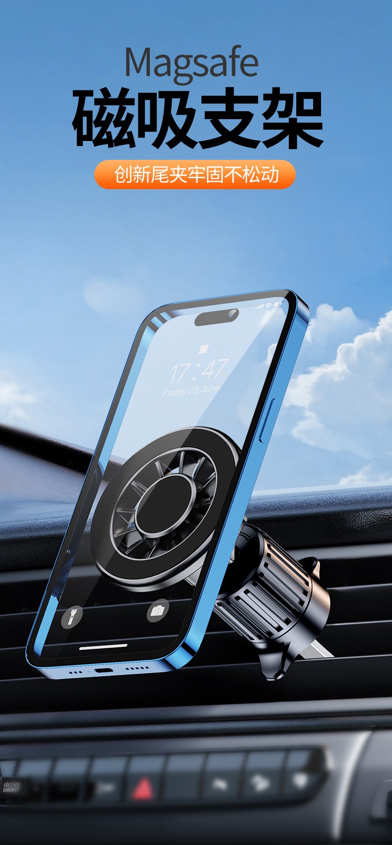 YC19-A、B车载胶底磁吸手机支架磁铁手机支架磁吸车载中控台手机支架出风口手机架详情1