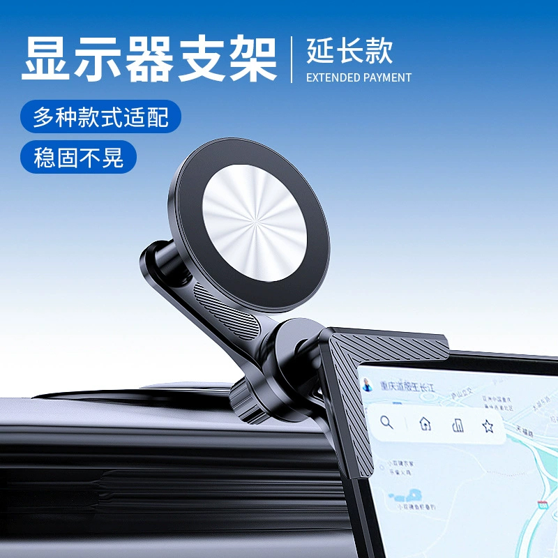 YC26-A、B、C车载胶底磁吸手机支架磁铁手机支架磁吸车载中控台手机支架出风口手机架