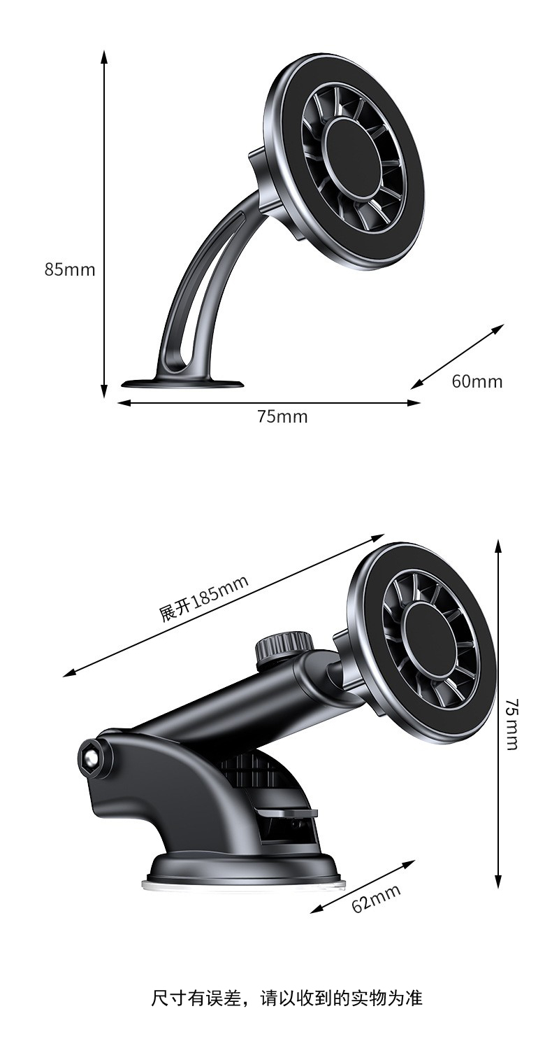 YC19-A、B车载胶底磁吸手机支架磁铁手机支架磁吸车载中控台手机支架出风口手机架详情17