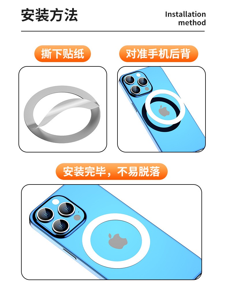 YC19-A、B车载胶底磁吸手机支架磁铁手机支架磁吸车载中控台手机支架出风口手机架详情18