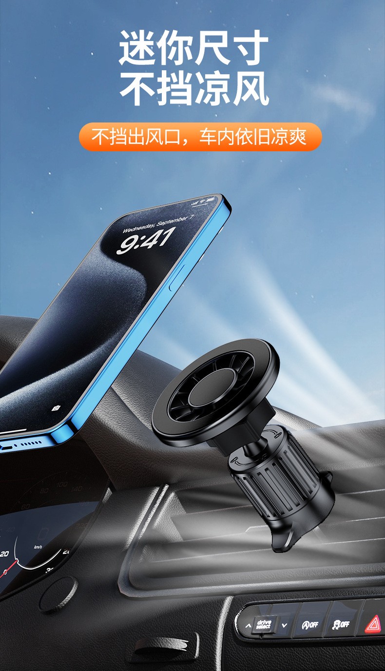 YC19-A、B车载胶底磁吸手机支架磁铁手机支架磁吸车载中控台手机支架出风口手机架详情9
