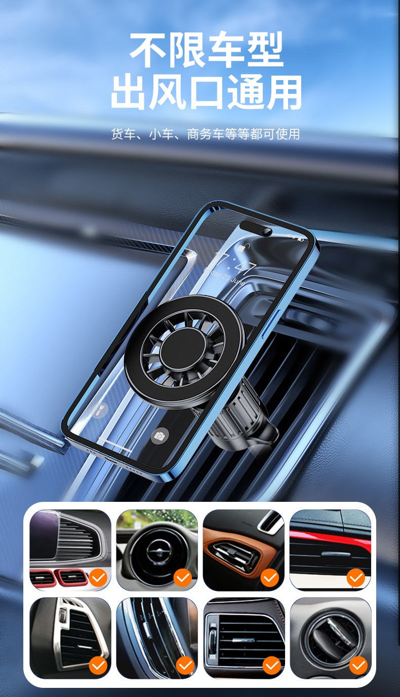 YC19-A、B车载胶底磁吸手机支架磁铁手机支架磁吸车载中控台手机支架出风口手机架详情11