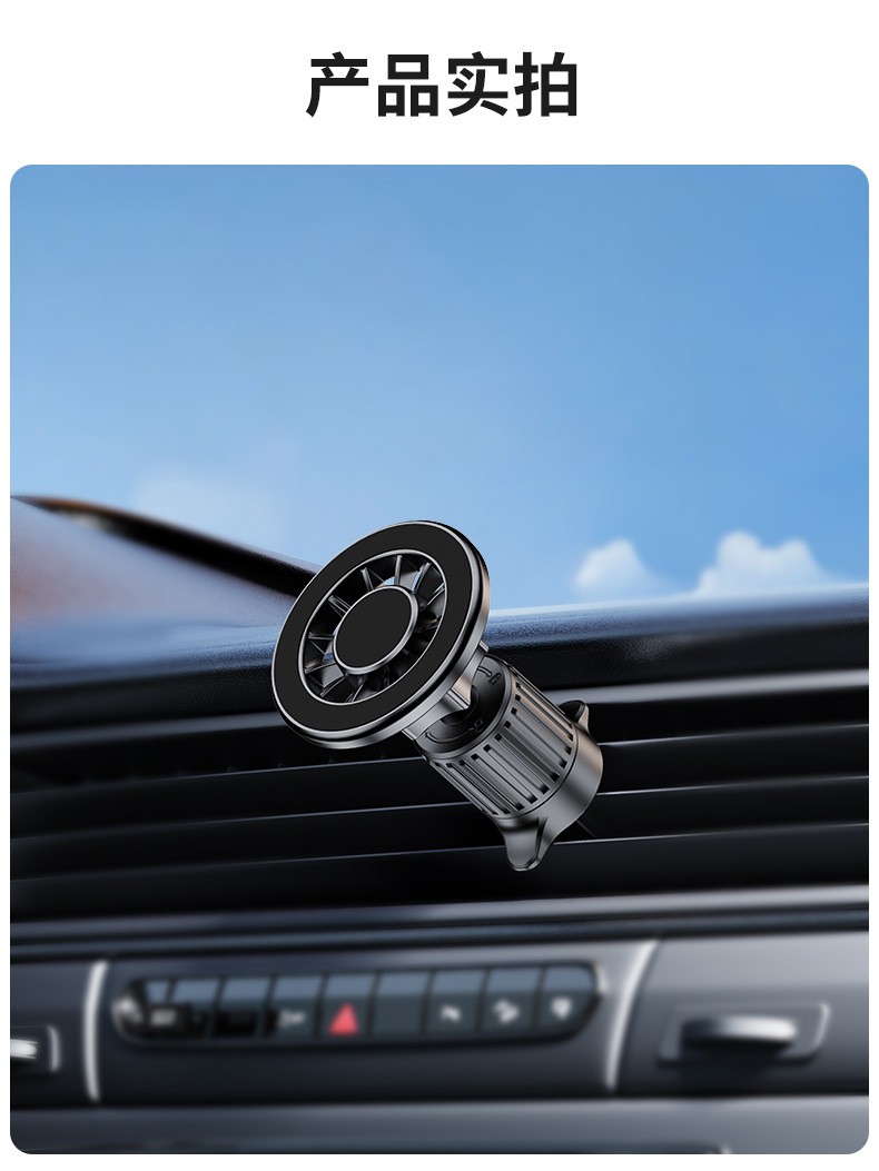 YC19-A、B车载胶底磁吸手机支架磁铁手机支架磁吸车载中控台手机支架出风口手机架详情13