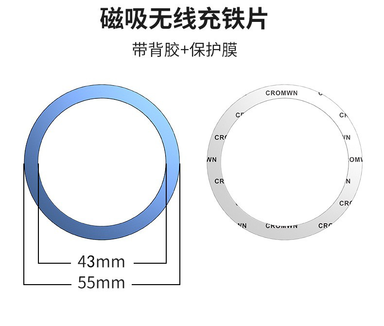 YC19-A、B车载胶底磁吸手机支架磁铁手机支架磁吸车载中控台手机支架出风口手机架详情19