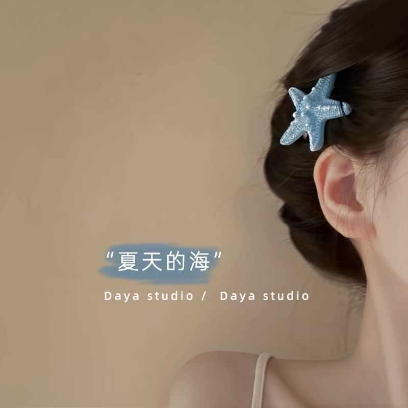 Lemon starfish! Simulated shell starfish side clip! Hair clips, hairpins, seaside hot girl headwear, women's summer hair updo detail image 2