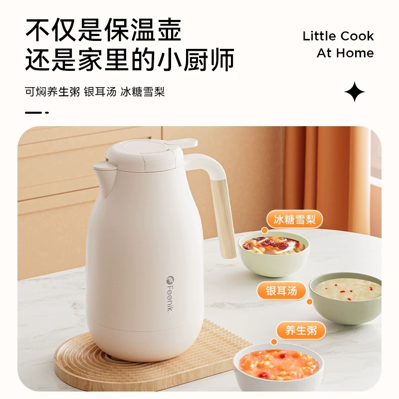 保温瓶实物图