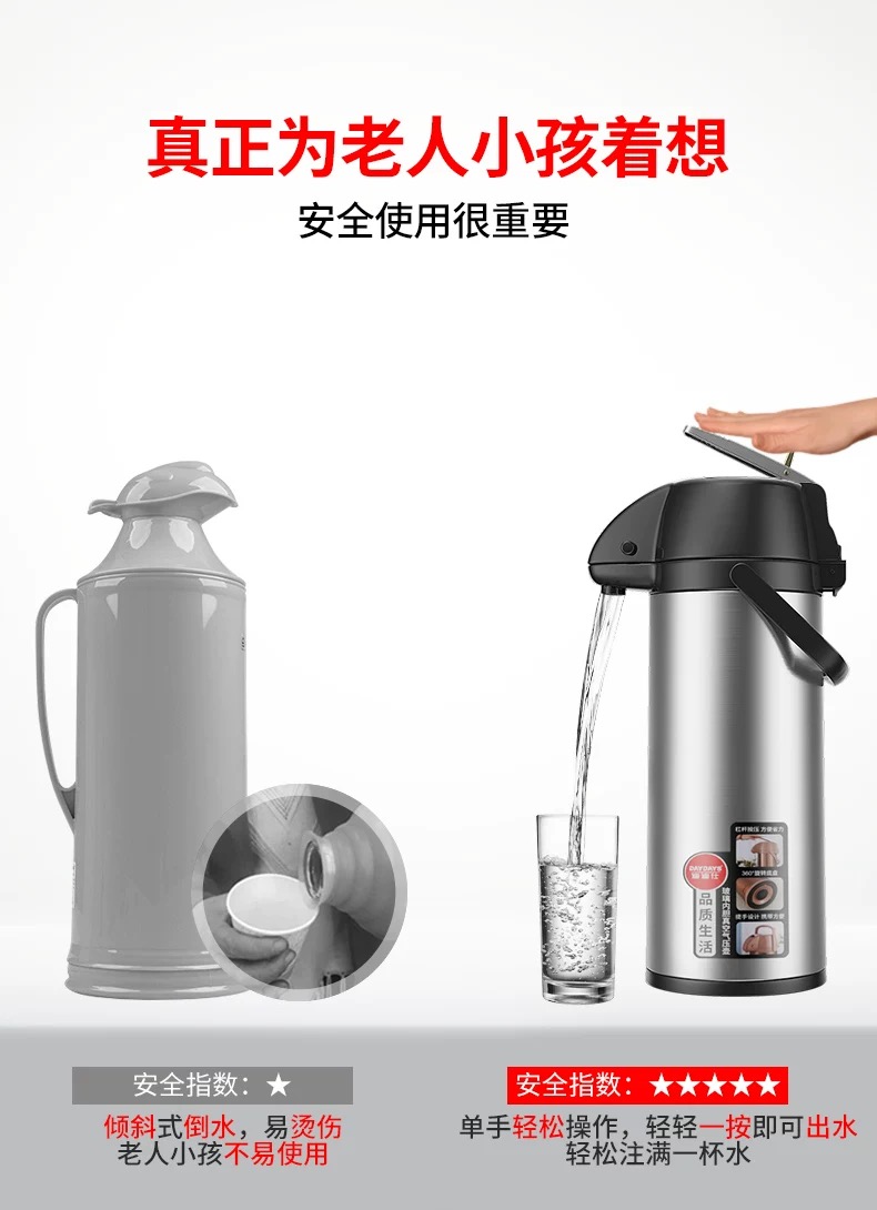 DAYDAYS多尺寸按压式热水瓶家用保温水壶大容量气压式保温瓶暖壶新款详情2