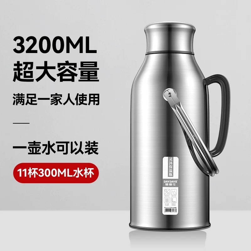 DAYDAYS3.2升温水壶家用保温壶热水瓶保温瓶大容量玻璃茶壶暖水壶简约非洲保温瓶龙凤保温瓶长效保温24小时非洲中东