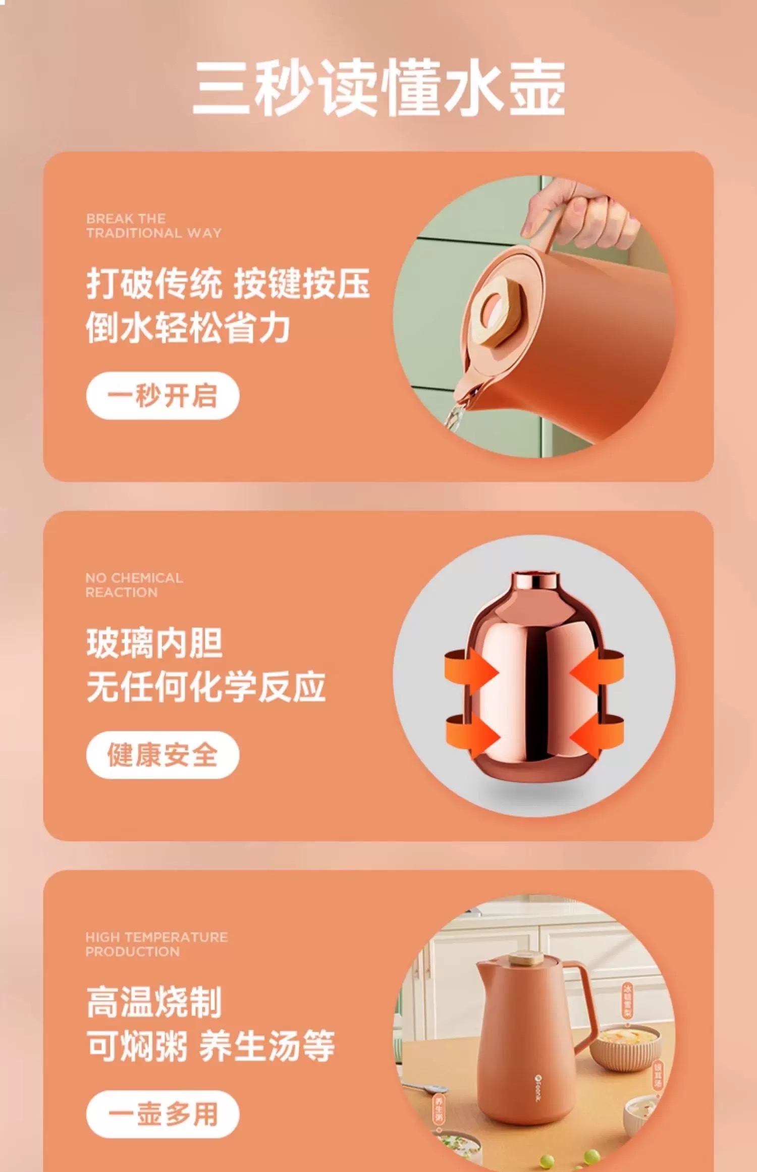 德国FEENIK保温水壶家用保温壶热水瓶保温瓶大容量玻璃茶壶暖水壶中东保温瓶龙凤保温瓶保温24小时非洲中东详情1