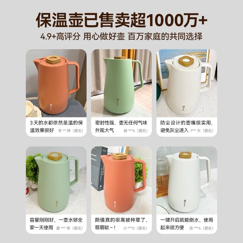 保温暖水壶/中东保温瓶/龙凤保温瓶/保暖壶/大容量保温杯细节图