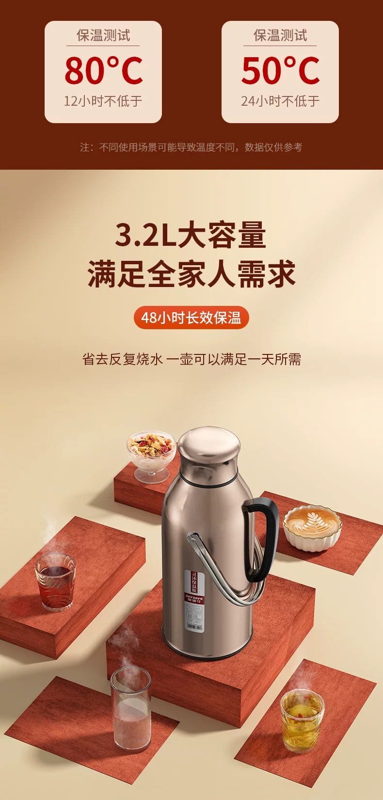 DAYDAYS3.2升温水壶家用保温壶热水瓶保温瓶大容量玻璃茶壶暖水壶简约非洲保温瓶龙凤保温瓶长效保温24小时非洲中东详情5