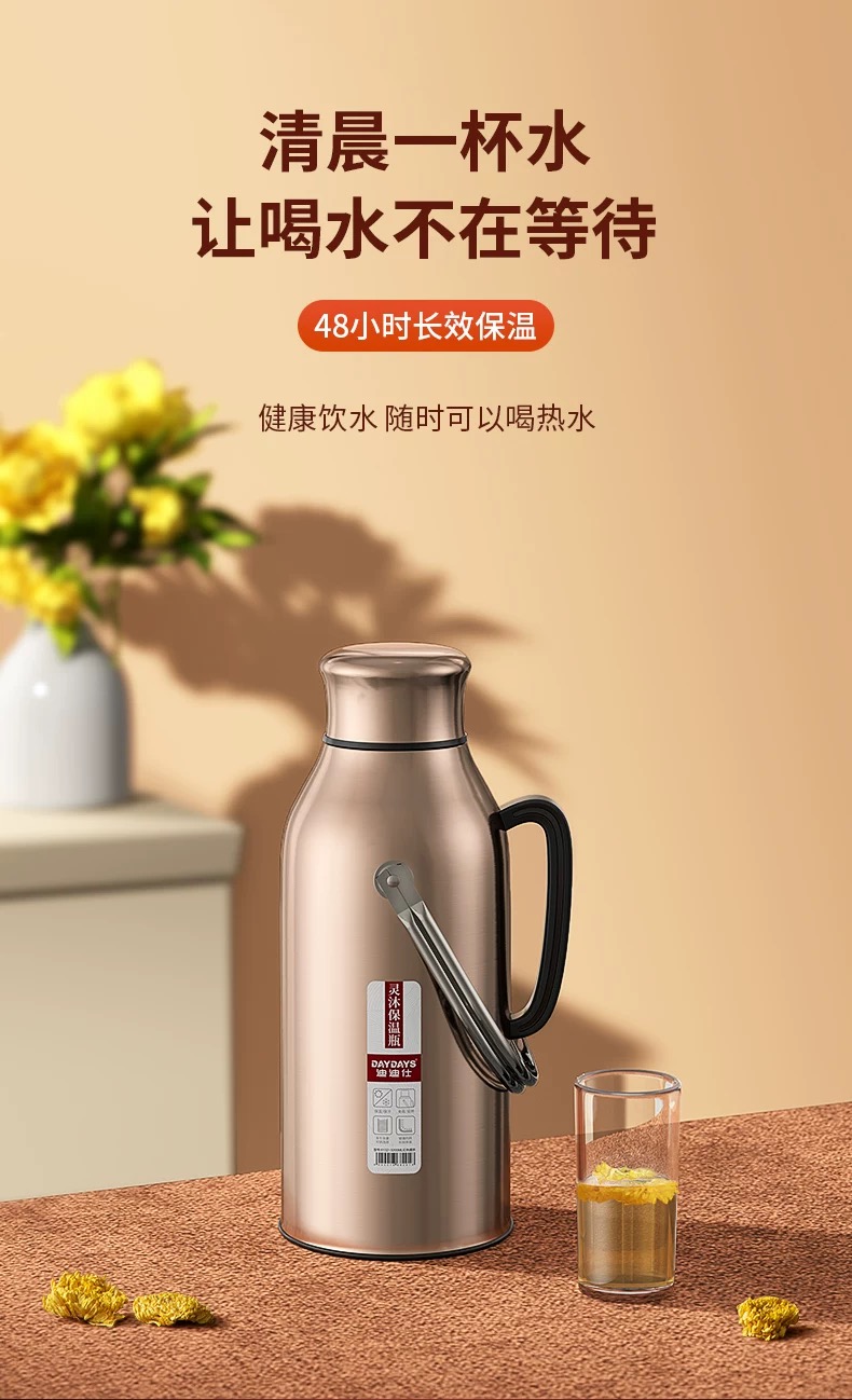 DAYDAYS3.2升温水壶家用保温壶热水瓶保温瓶大容量玻璃茶壶暖水壶简约非洲保温瓶龙凤保温瓶长效保温24小时非洲中东详情3