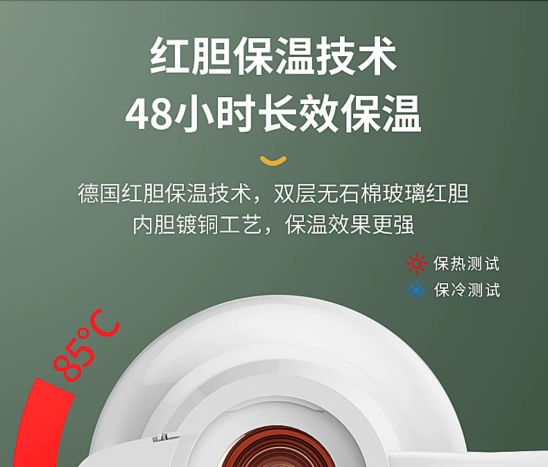 德国FEENIK保温水壶家用保温壶大容量暖壶热水壶保温瓶暖热水瓶厨房家用户外中东保温瓶龙凤保温瓶保温暖水壶详情3