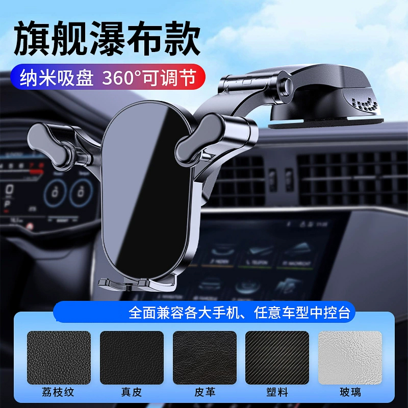 YC21-A、B车载胶底手机支架吸盘塑料手机支架挡风玻璃中控台手机支架出风口手机架