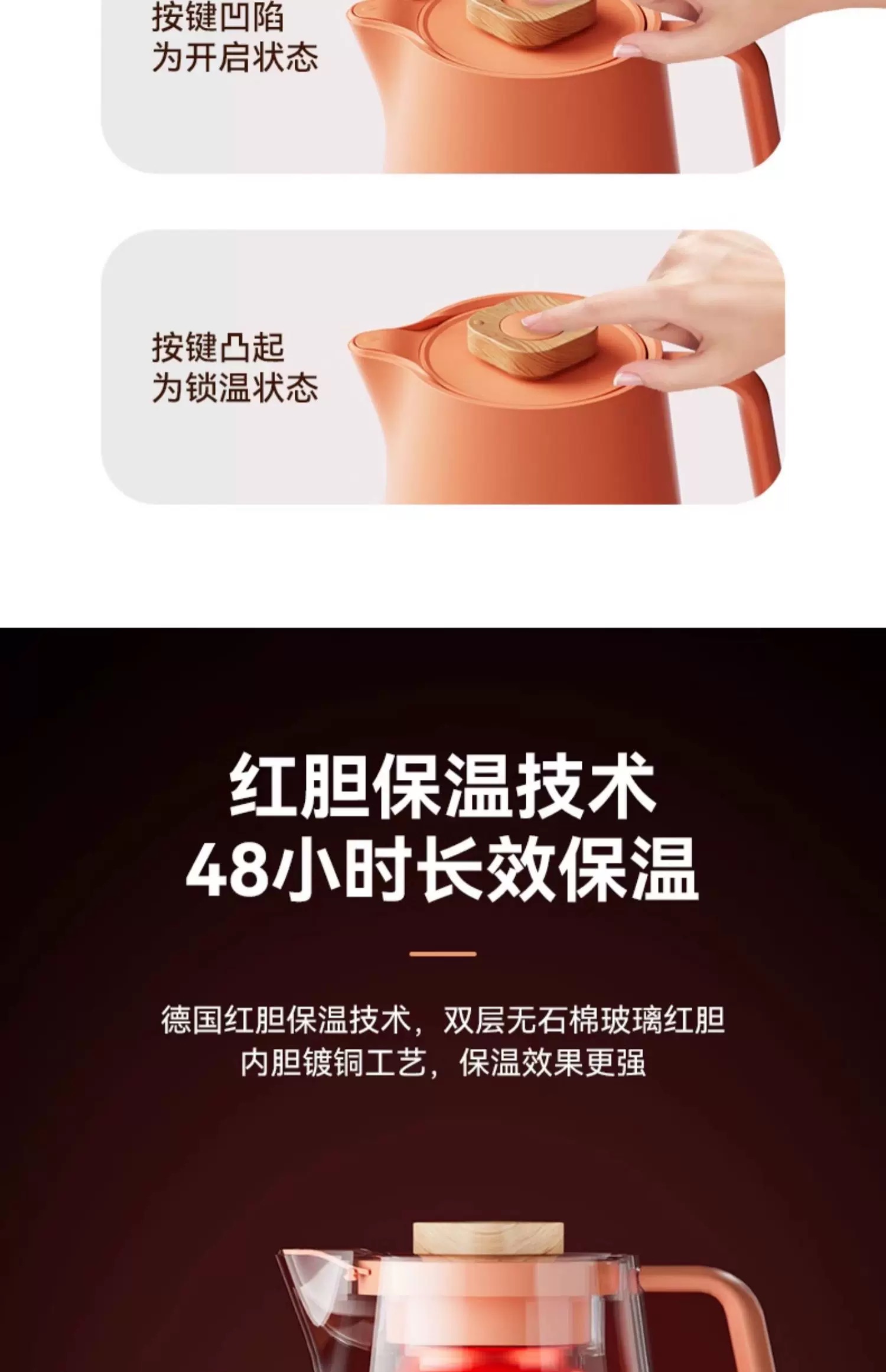 德国FEENIK保温水壶家用保温壶热水瓶保温瓶大容量玻璃茶壶暖水壶中东保温瓶龙凤保温瓶保温24小时非洲中东详情6