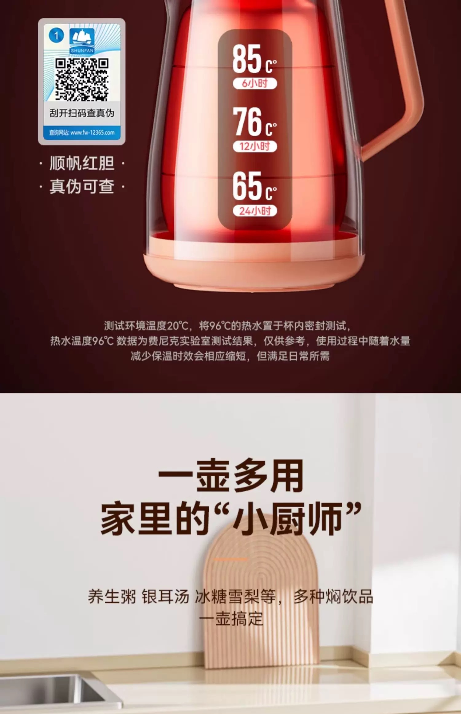 德国FEENIK保温水壶家用保温壶热水瓶保温瓶大容量玻璃茶壶暖水壶中东保温瓶龙凤保温瓶保温24小时非洲中东详情7