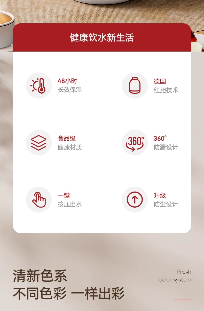 DAYDAYS 大容量家用红胆保温咖啡壶保温壶暖壶热水壶出口详情3