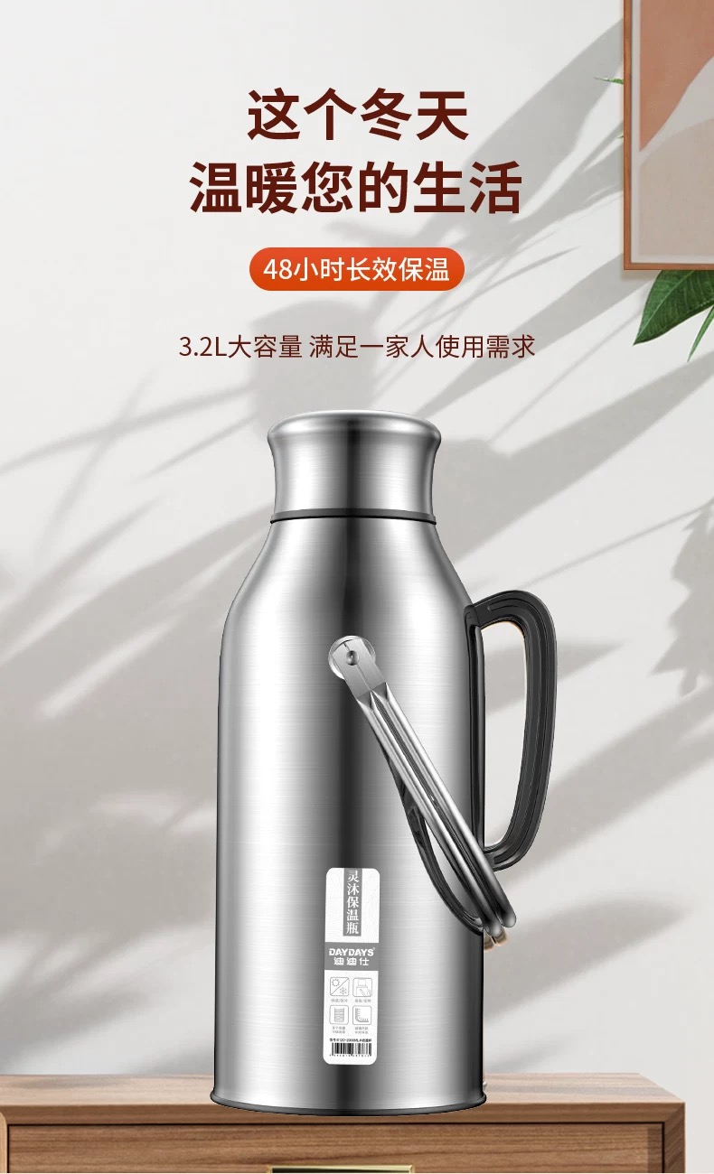DAYDAYS热水瓶不锈钢暖水瓶家用大容量保温水壶学生用宿舍开水瓶出口玻璃内胆暖水瓶保温暖水壶详情1