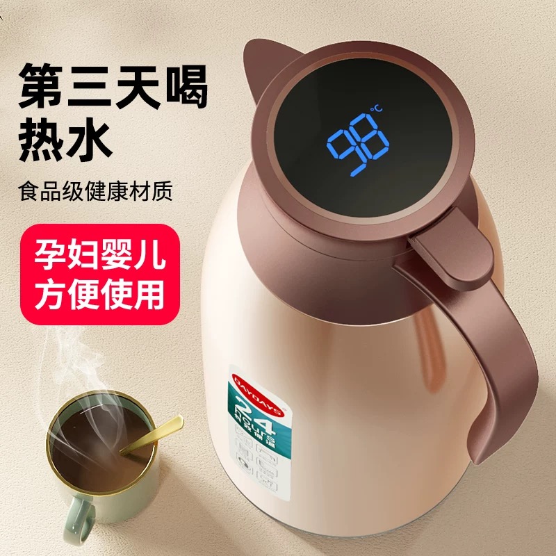 DAYDAYS 1.5L多尺寸时尚家用不锈钢家用真空咖啡保温保温瓶暖壶热水壶暖壶婴儿使用