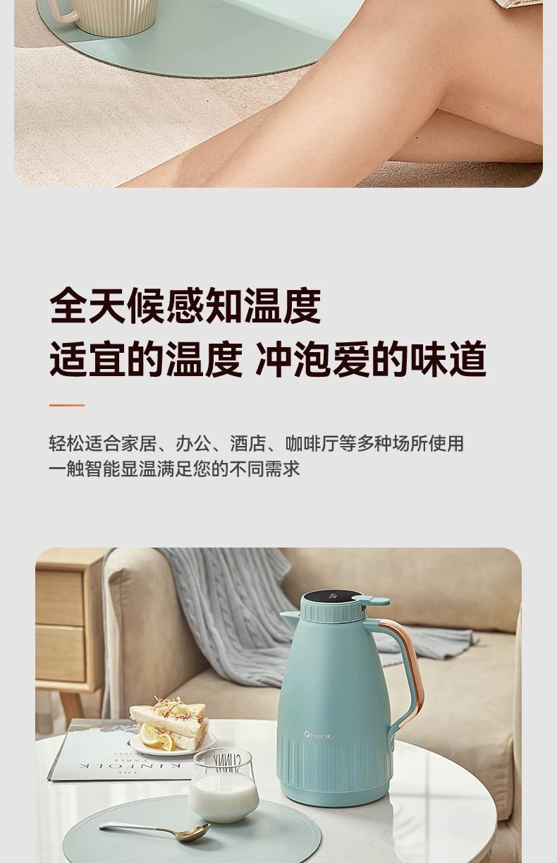 FEENIK大容量家用红胆保温咖啡壶保温壶暖壶热水壶出口婴幼儿放心使用户外厨房客厅详情4