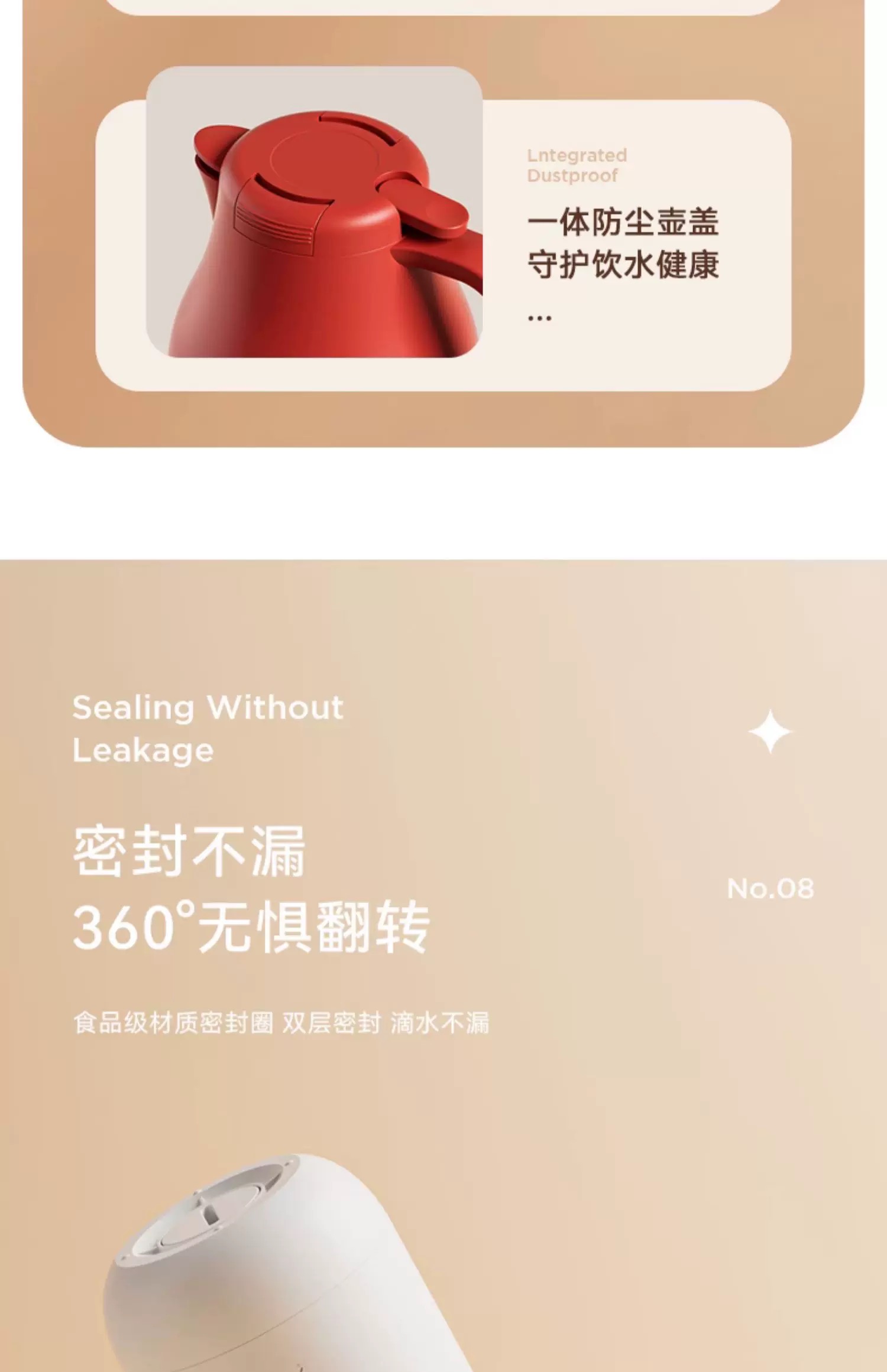 德国FEENIK保温水壶家用保温瓶大容量保温壶热开水瓶茶壶小暖水壶咖啡壶摩卡壶详情11
