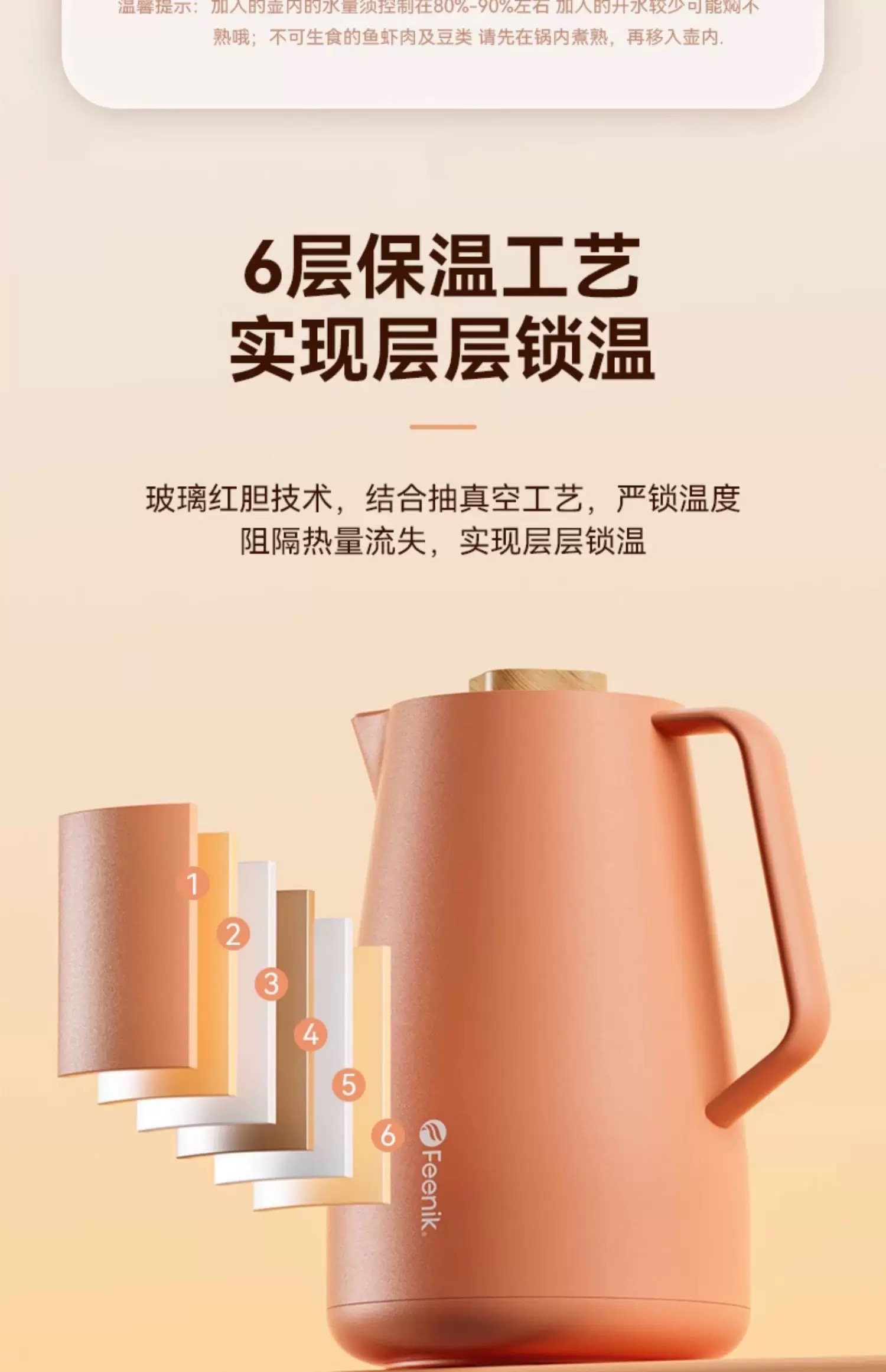 德国FEENIK保温水壶家用保温壶热水瓶保温瓶大容量玻璃茶壶暖水壶中东保温瓶龙凤保温瓶保温24小时非洲中东详情9