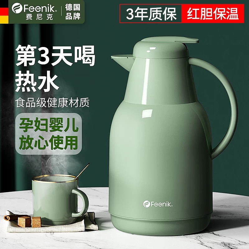 德国FEENIK保温水壶家用保温壶大容量暖壶热水壶保温瓶暖热水瓶厨房家用户外中东保温瓶龙凤保温瓶保温暖水壶