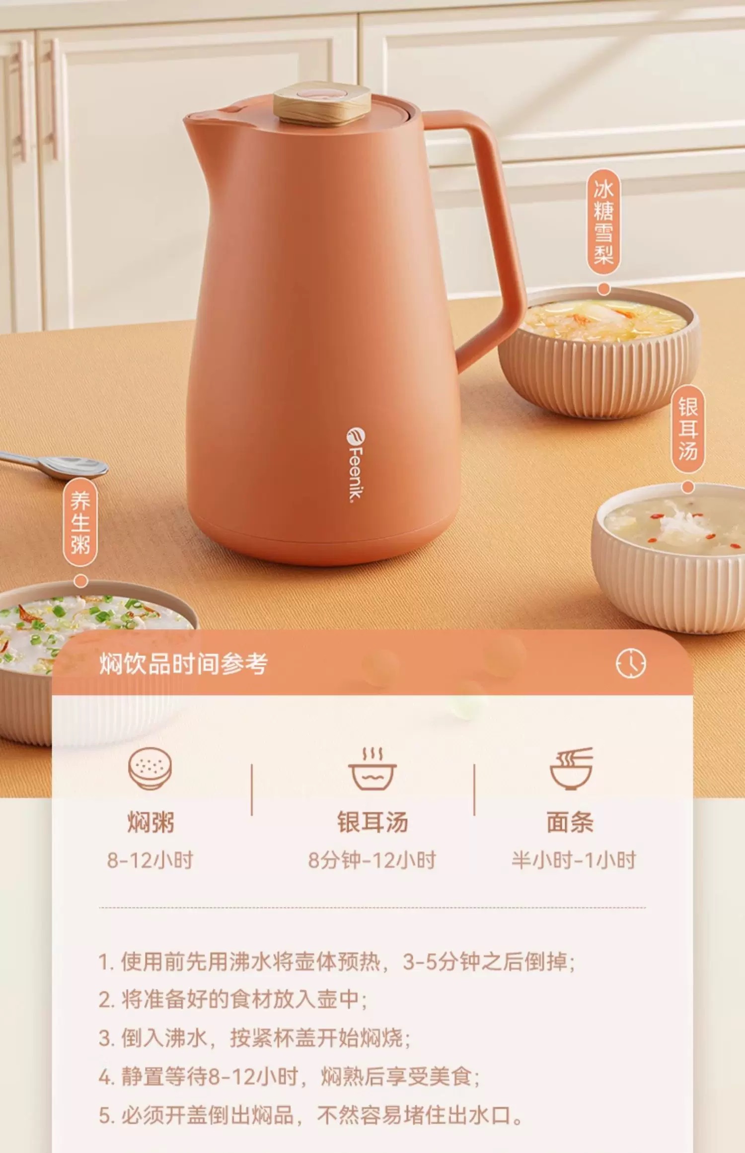 德国FEENIK保温水壶家用保温壶热水瓶保温瓶大容量玻璃茶壶暖水壶中东保温瓶龙凤保温瓶保温24小时非洲中东详情8