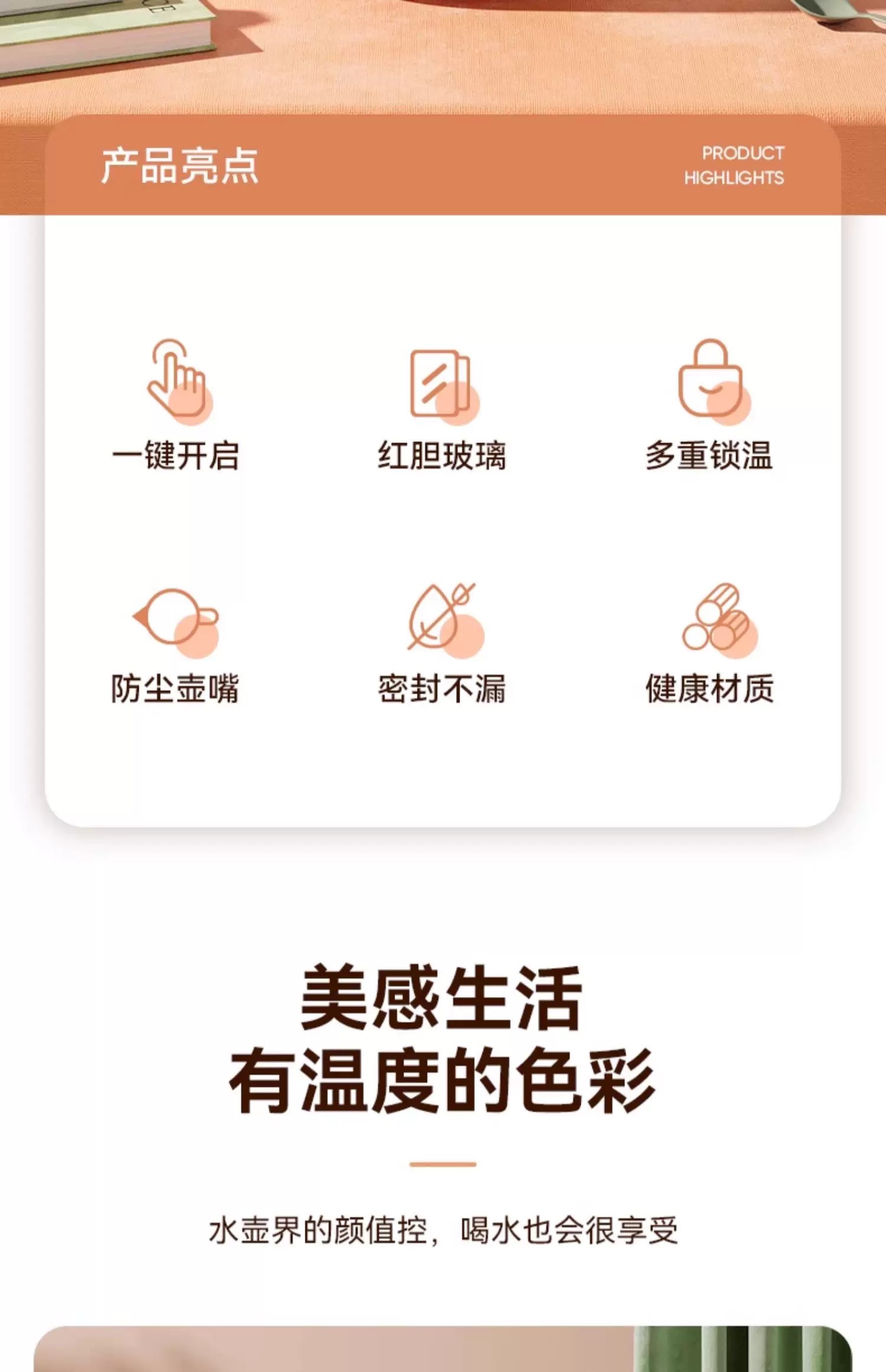 德国FEENIK保温水壶家用保温壶热水瓶保温瓶大容量玻璃茶壶暖水壶中东保温瓶龙凤保温瓶保温24小时非洲中东详情3