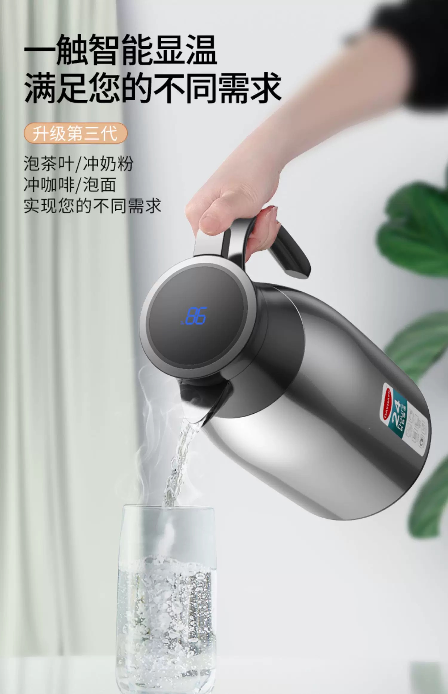 DAYDAYS 1.5L多尺寸时尚家用不锈钢家用真空咖啡保温保温瓶暖壶热水壶暖壶婴儿使用详情8