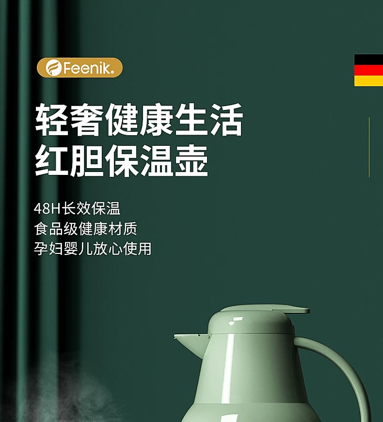 德国FEENIK保温水壶家用保温壶大容量暖壶热水壶保温瓶暖热水瓶厨房家用户外中东保温瓶龙凤保温瓶保温暖水壶详情1