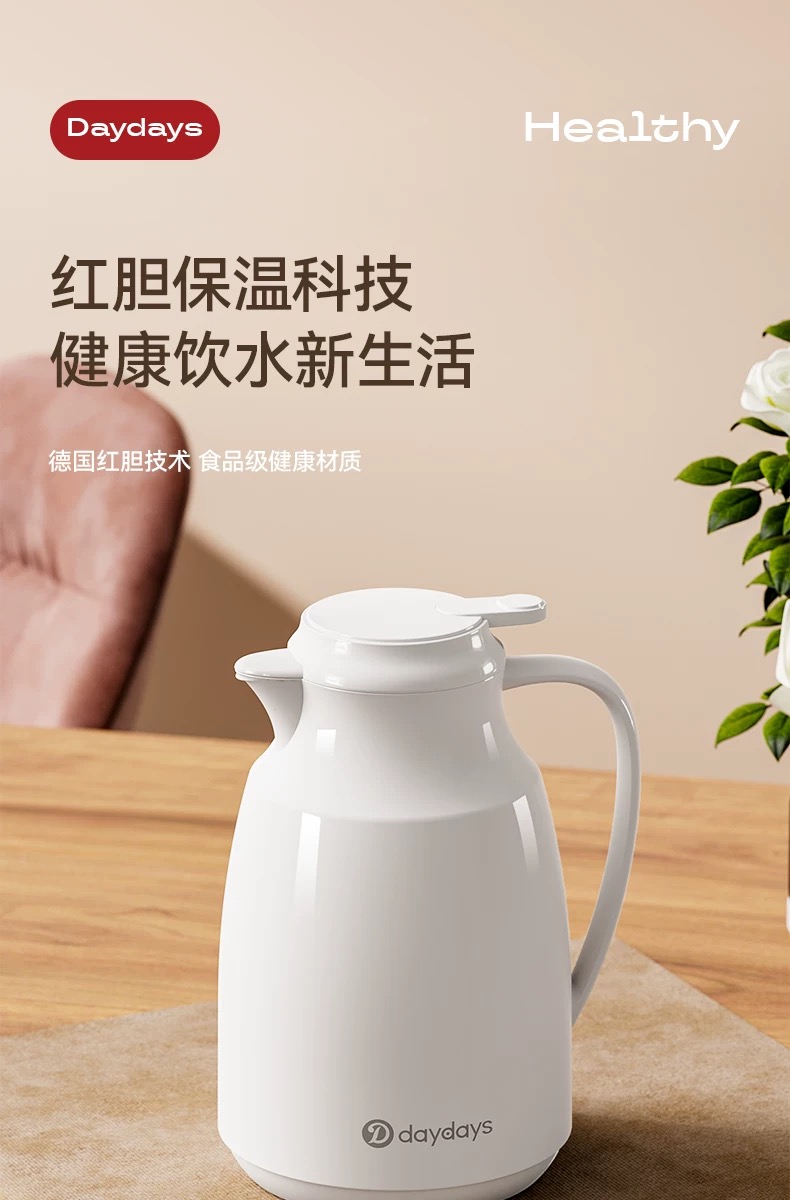 DAYDAYS 大容量家用红胆保温咖啡壶保温壶暖壶热水壶出口详情2