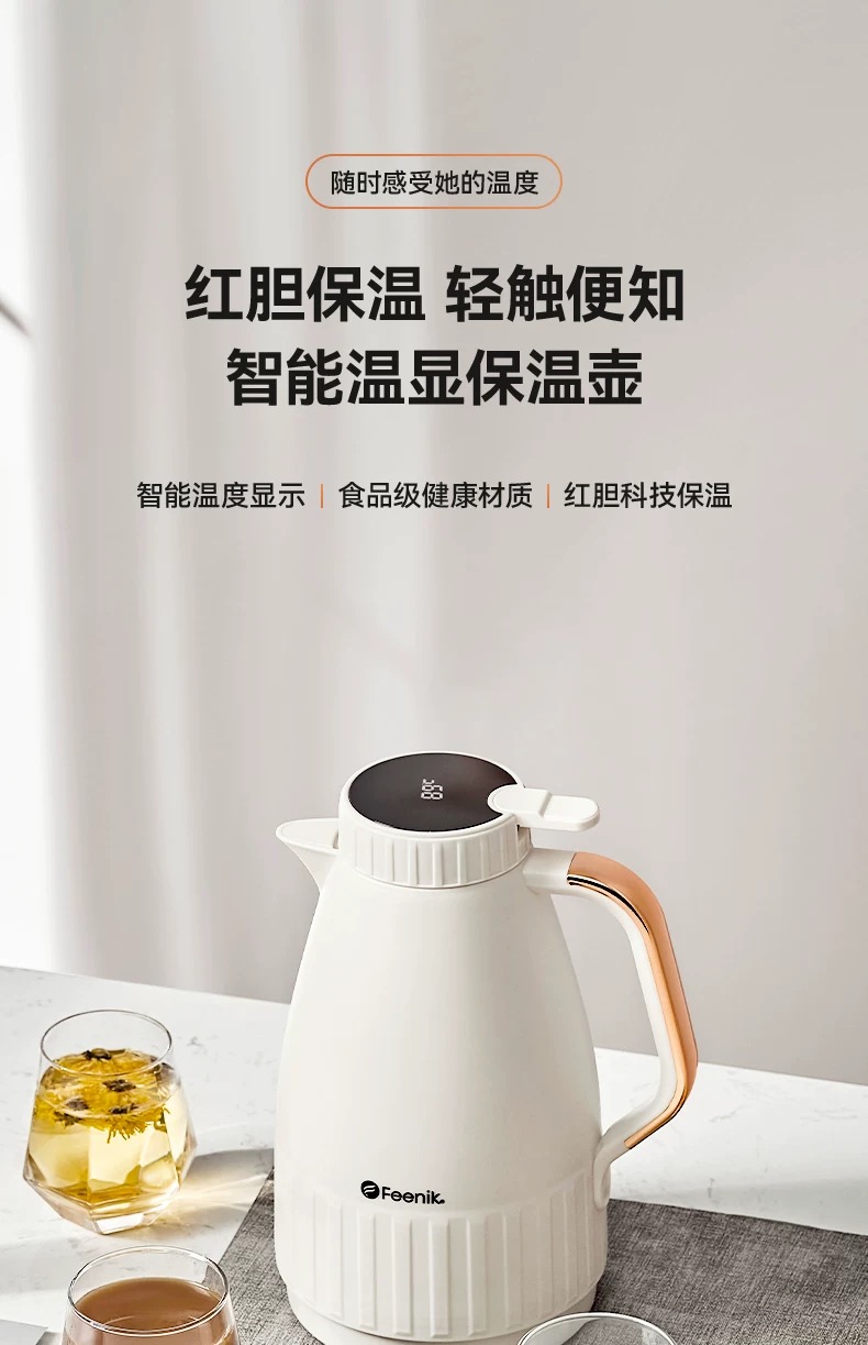 FEENIK大容量家用红胆保温咖啡壶保温壶暖壶热水壶出口婴幼儿放心使用户外厨房客厅详情1